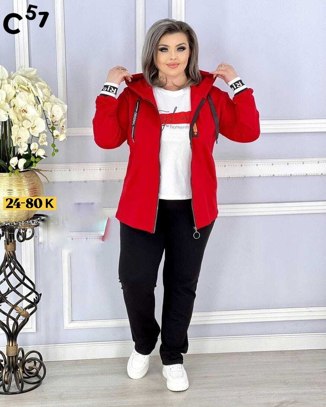 женский спортивный костюм больших размеров,женские костюмы больших размеров,женские костюмы тройки,спортивные костюмы,костюм двойка женская