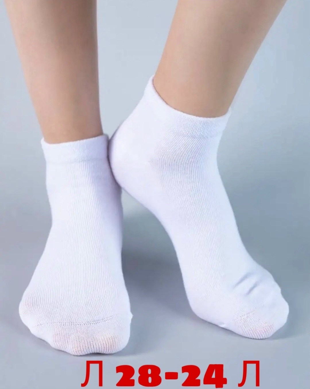 носки белые детские,белые носки,комплект носков,хлопковые носки,хлопчатобумажные носки детские