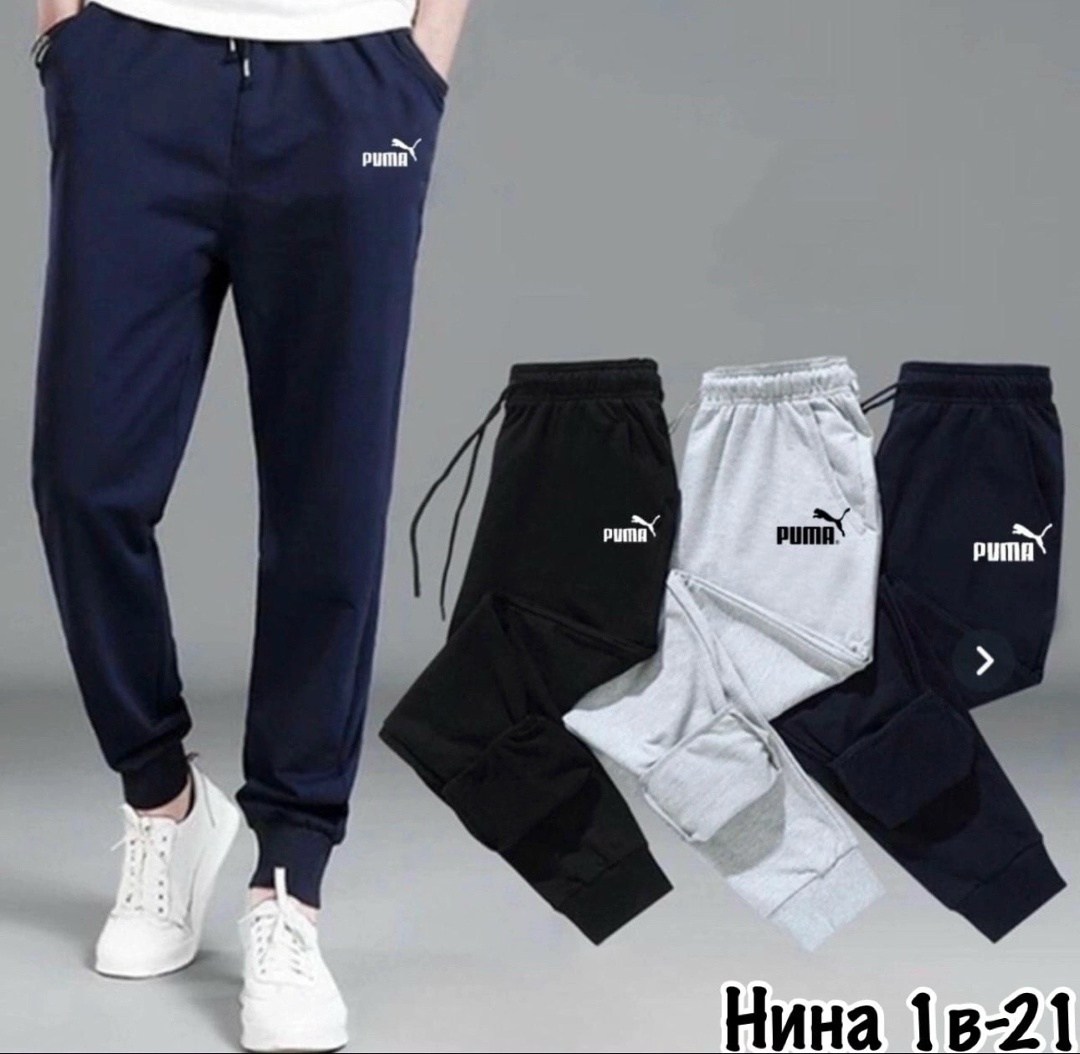 мужские спортивные брюки,штаны спортивные,брюки спортивные,спортивные штаны мужские,брюки мужские серые