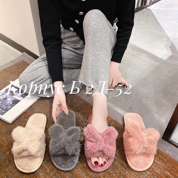 домашние тапочки женские,домашние тапочки,тапочки женские,модные домашние тапки,женские тапочки для дома