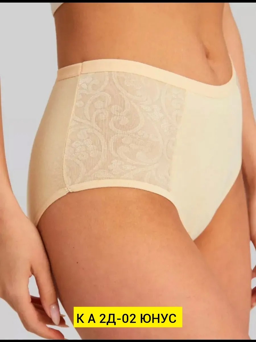 раздельный купальник слип,плавки женские купальные,женские купальные трусы,купальные трусы,плавки женские