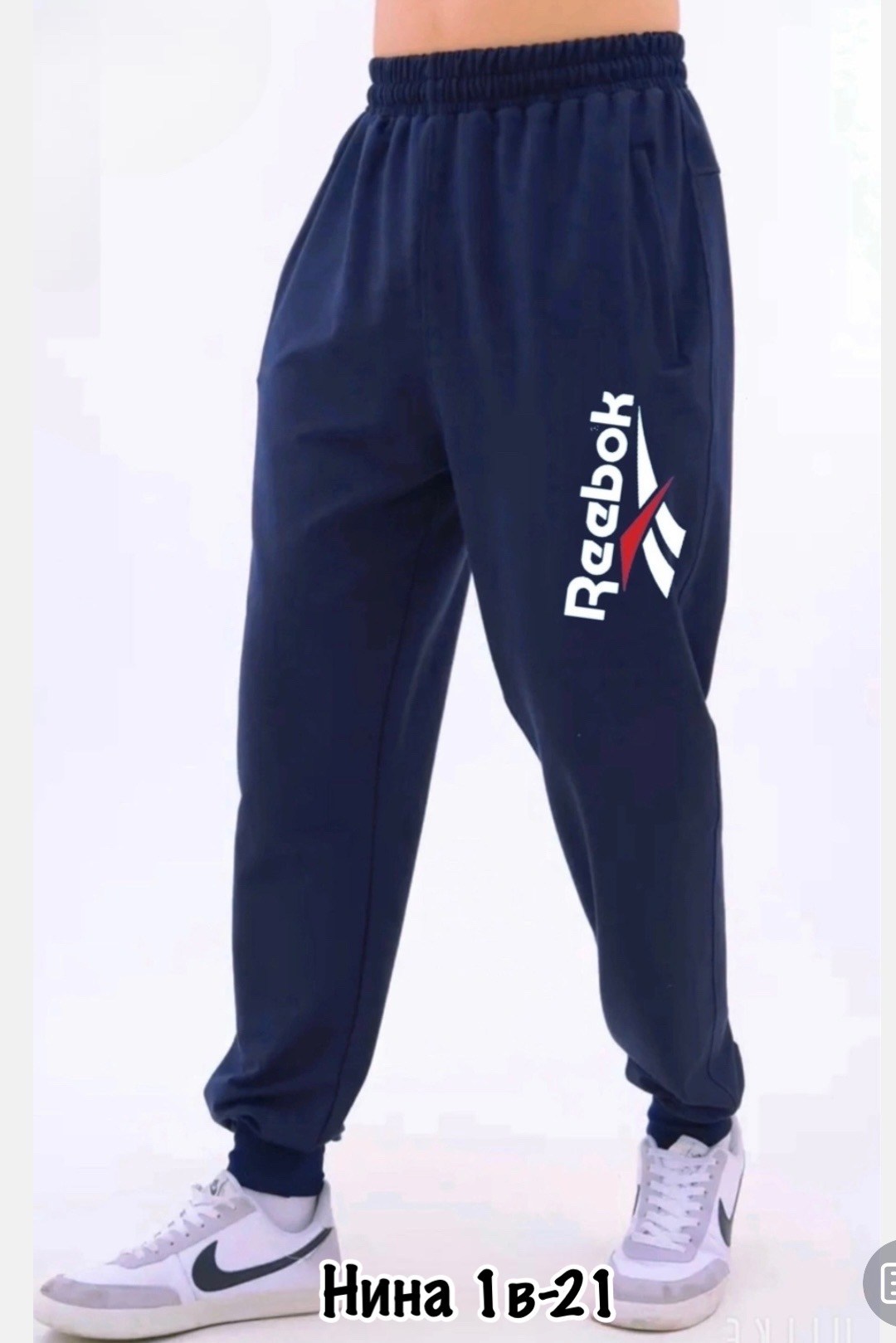 спортивные штаны рибок мужские,мужские спортивные брюки reebok,спортивные брюки reebok,спортивные штаны рибок,брюки спортивные мужские