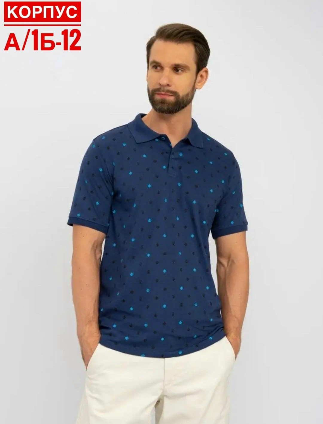 мужская футболка поло,мужская базовая футболка,мужская мода,поло с,рубашка поло мужская