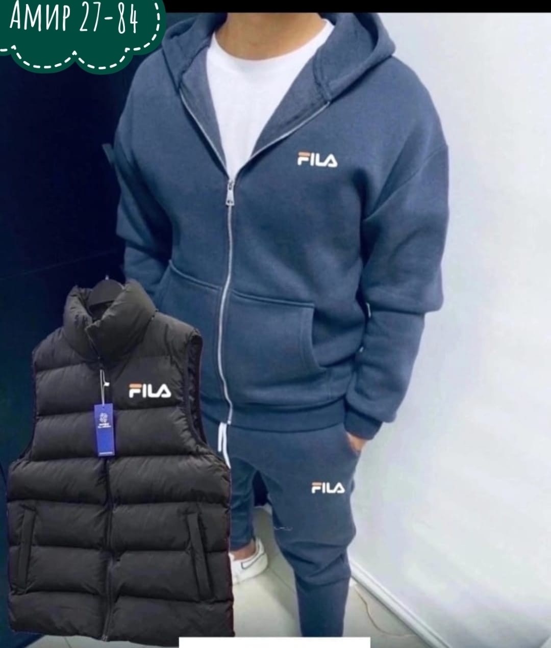 костюм спортивный мужской,костюм мужской спортивный на флисе,костюм теплый спортивный,мужской спортивный костюм теплый,спортивный костюм fila
