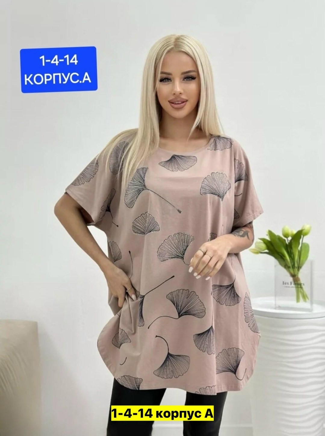 футболки женская,футболки женские больших размеров,футболка больших размеров для женщин,футболка женская летняя больших размеров,футболки оверсайз с принтами