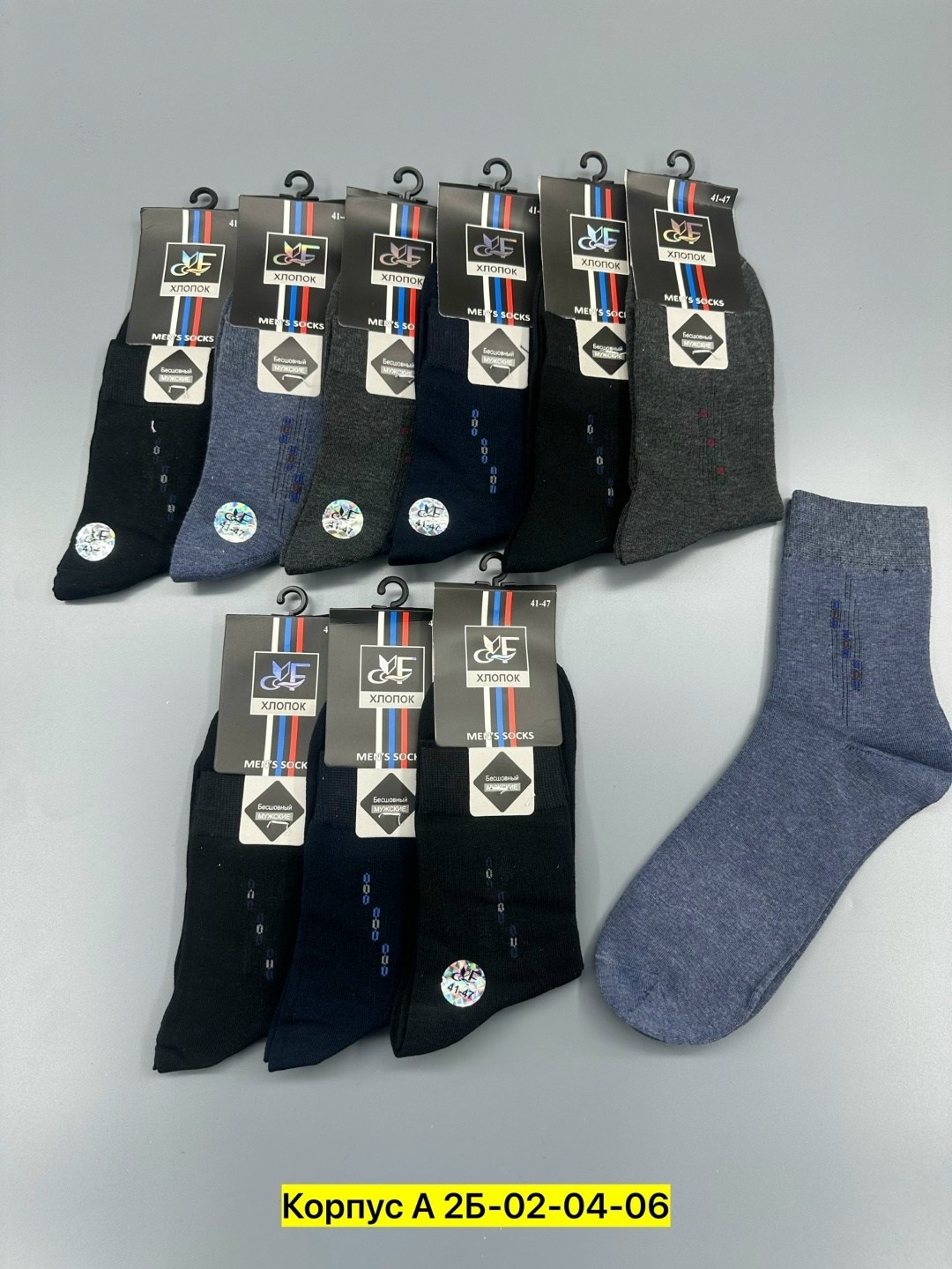 носки мужские хлопок,носки мужские 10 пар,мужские носки,носки мужские 12 пар,носки мужские мастер хлопка