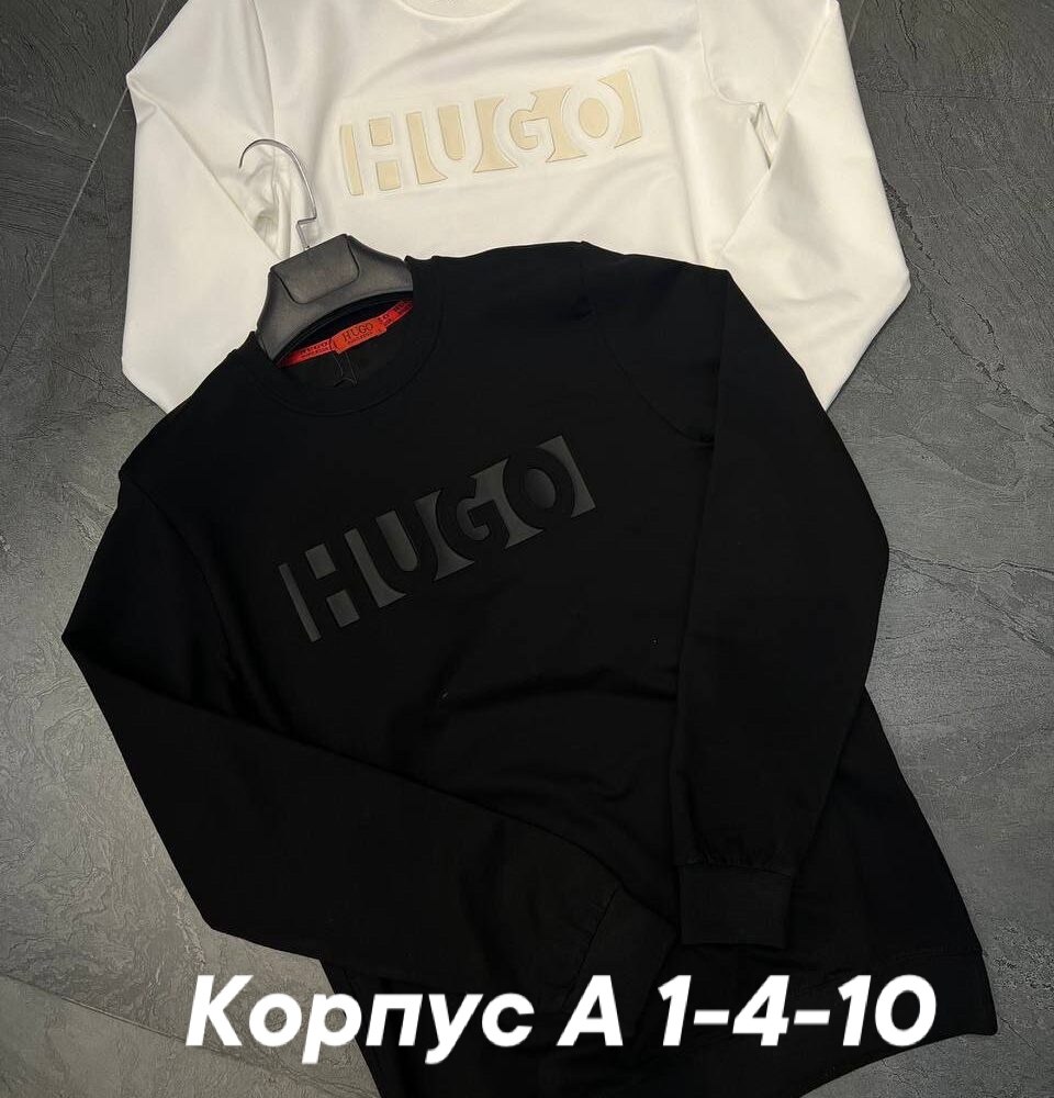 свитшот мужской hugo boss,мужские свитшоты,толстовки свитшот,брендовые свитшоты,свитшот hugo boss