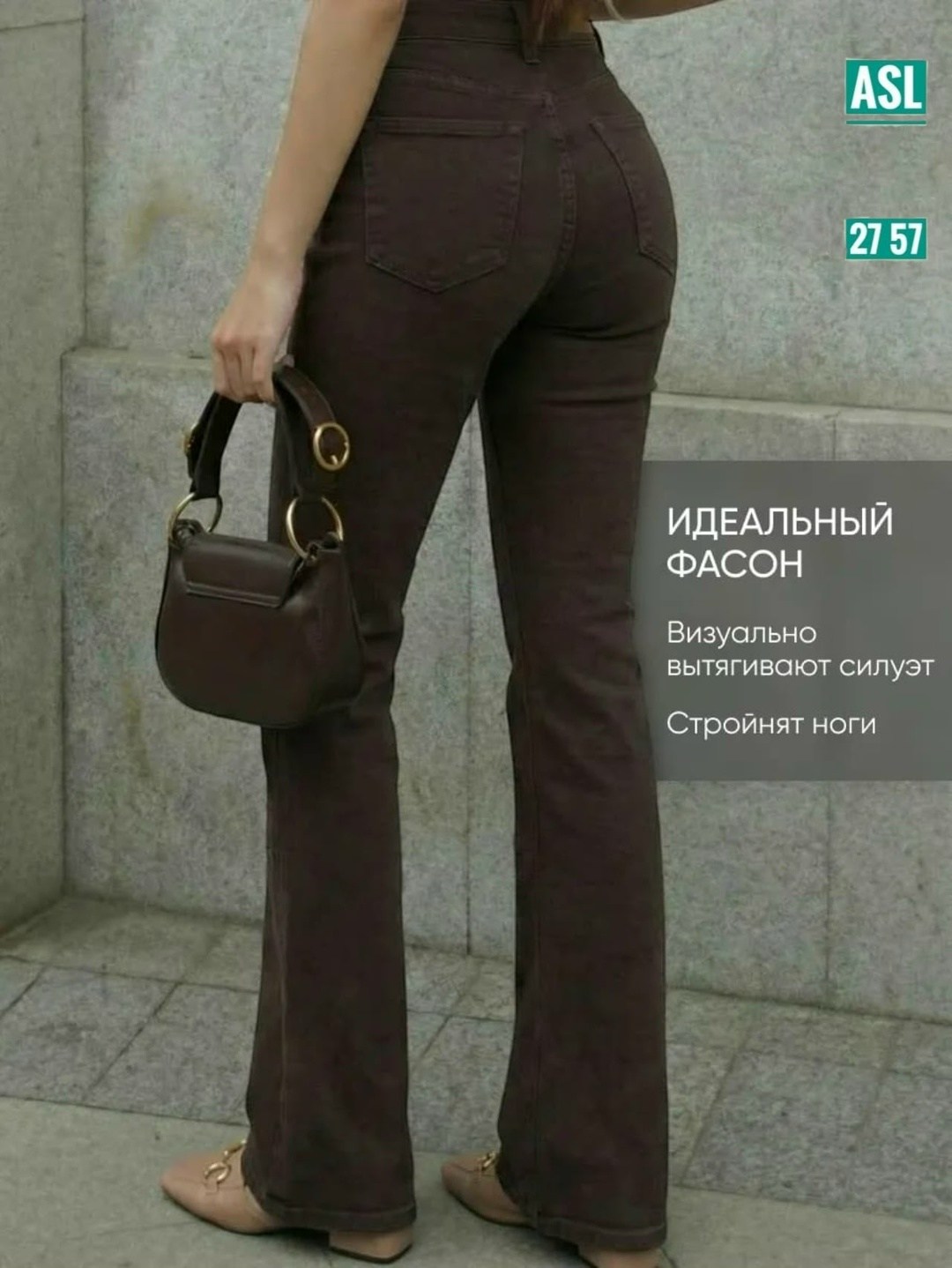 женские джинсы клеш,джинсы клеш женские с высокой посадкой,джинсы клеш,джинсы женские,джинсы женские клеш от колена