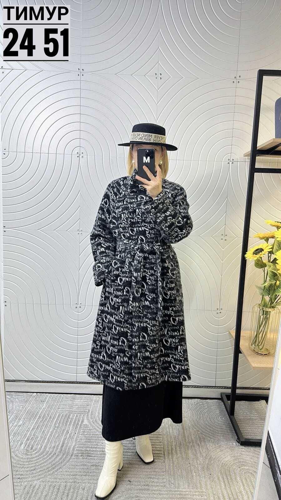 модное пальто,женские пальто,пальто серое женское,пальто с поясом,пальто