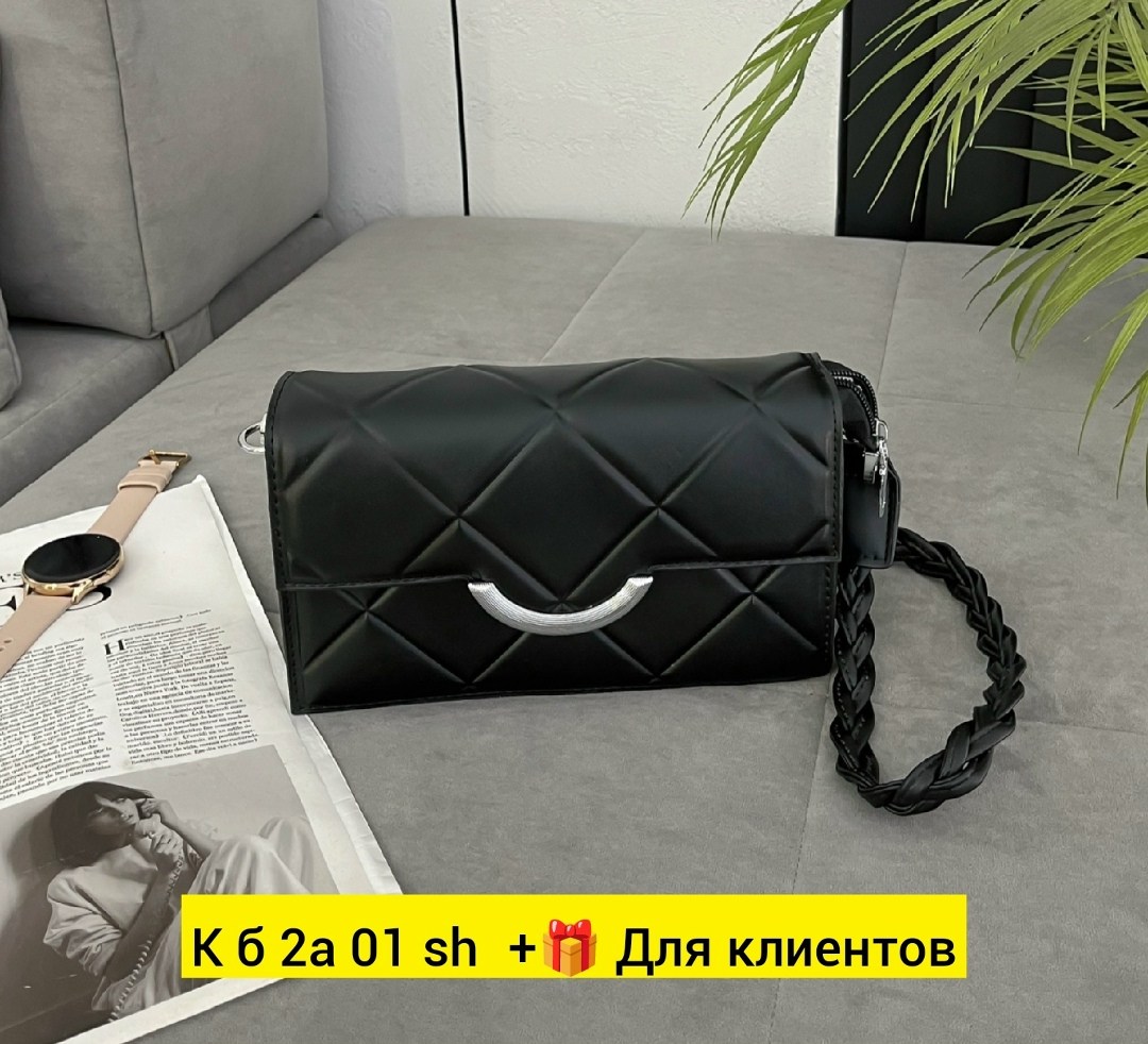 сумка,сумка клатчи люкс качества,модная сумка,сумка клатч,сумка с цепочкой