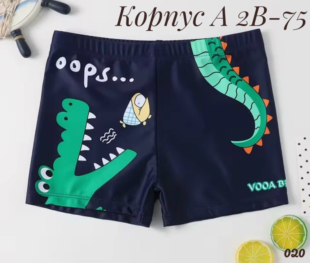 плавки детские для мальчика,плавки для мальчика купальные,плавки для мальчика,детские плавки,плавки пляжные шорты