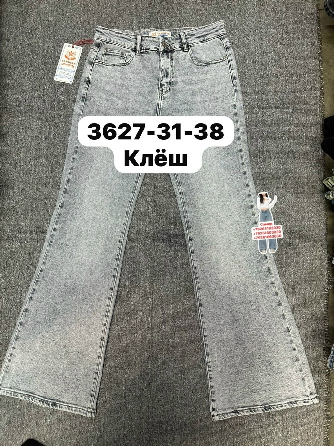 джинсы женские,джинсы клеш с высокой посадкой glanada,джинсы клеш от колена женские,женские джинсы-клеш,джинсы клёш