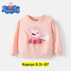 Кофта