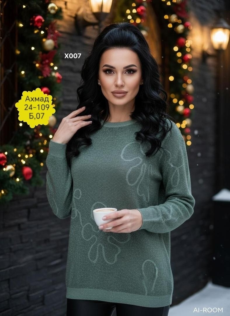 кофта женский,свитер,толстовка,россия кофта,кофта ангора