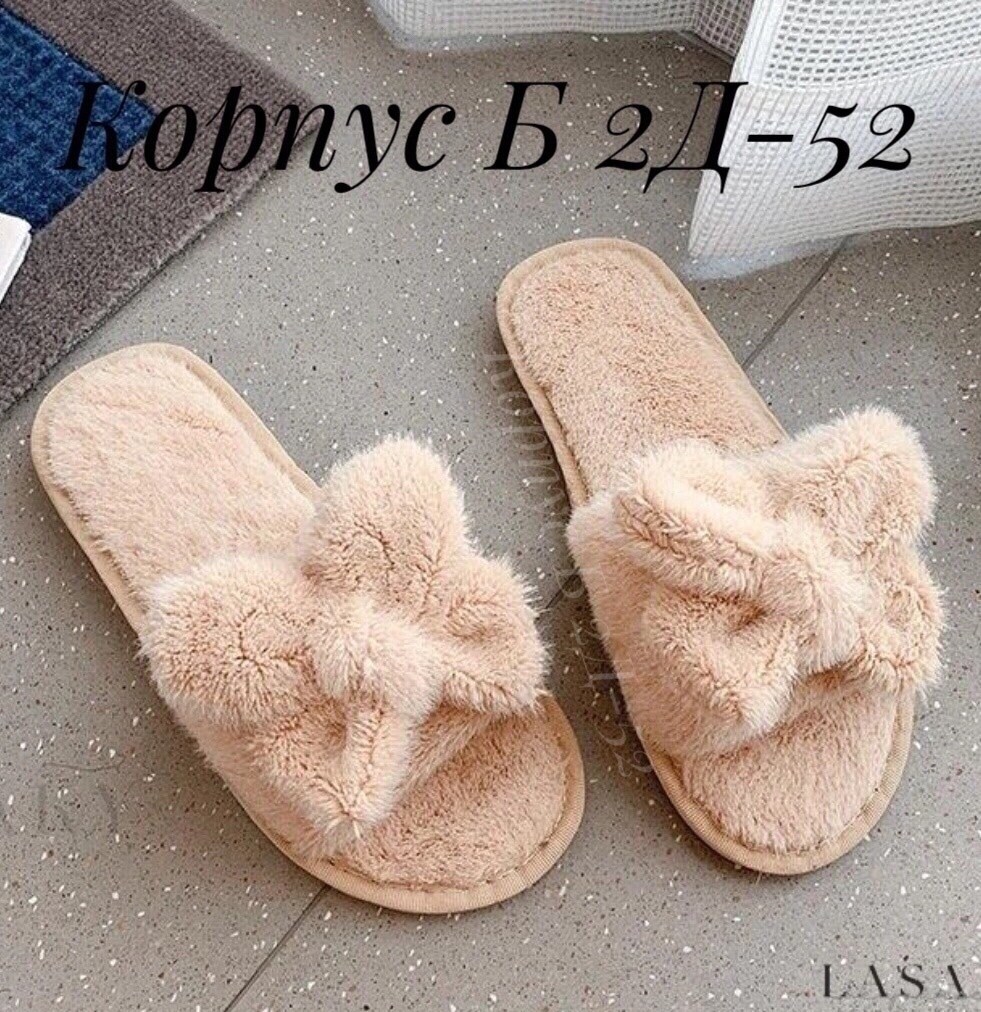 домашние тапочки женские,домашние тапочки,тапочки женские,модные домашние тапки,женские тапочки для дома