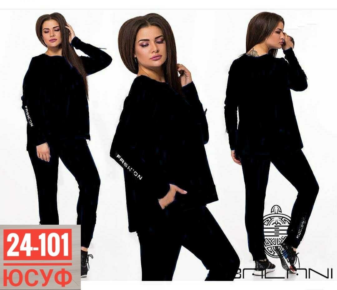 костюм двойка женская,женские костюмы спортивные,костюм двойка трикотажный женский,костюм женские спортивные костюмы,женский спортивный костюм больших размеров