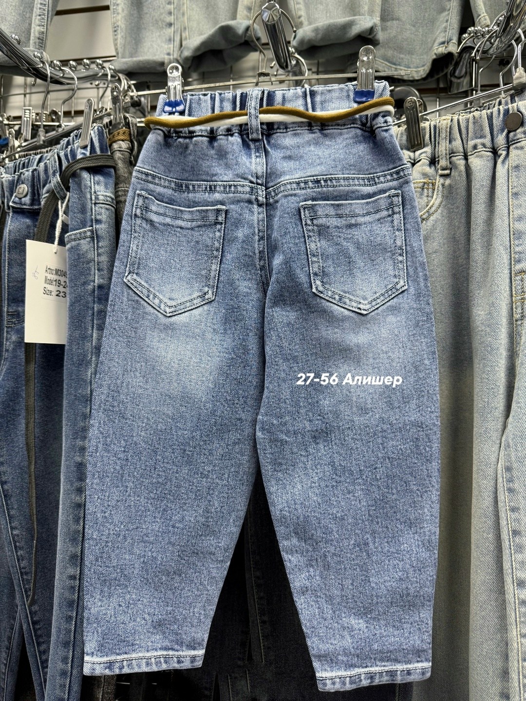 джинсы брюки,женские джинсы,джинсы,штаны джинсы,модные джинсы