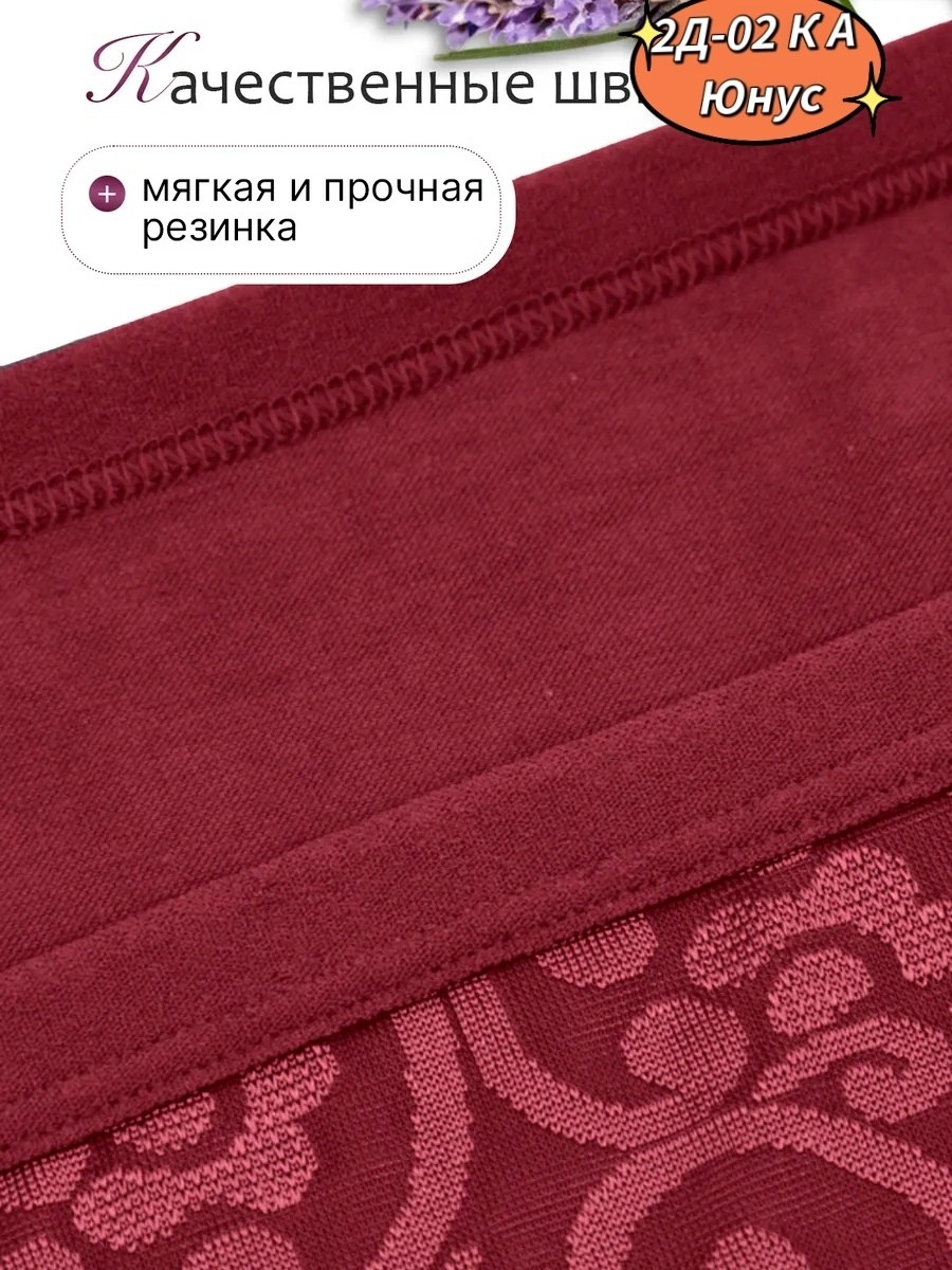 комплект трусов женские,комплект трусов слипы 3 шт,комплект трусов,трусы женские хлопок с высокой посадкой,комплект трусов слипы