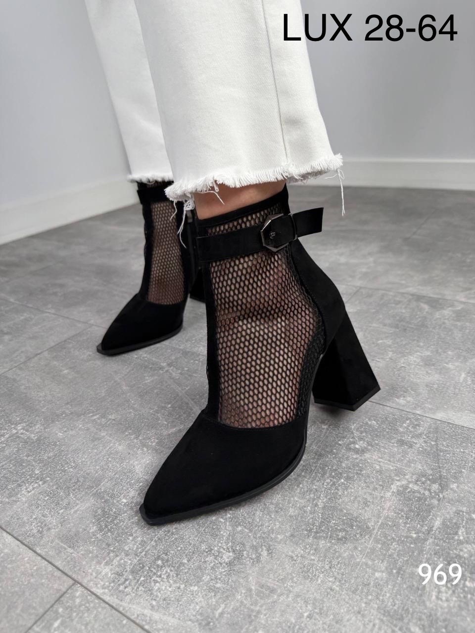 ботильоны в сеточку,ботильоны сетка женские,ботильоны летние сетка на каблуке,ботильоны женские,