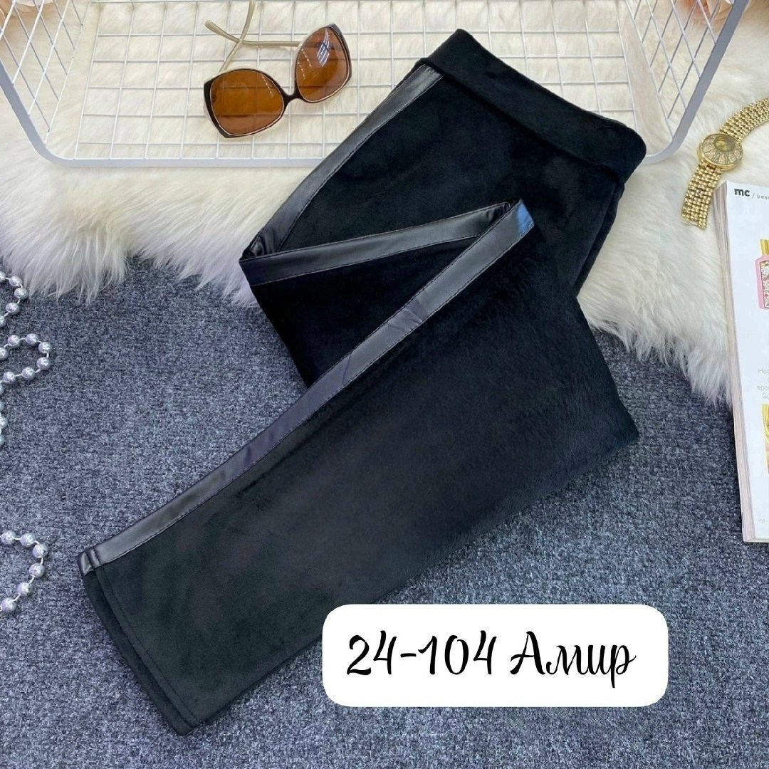 женские брюки,брюки велюровые,брюки лосины,штаны теплые,джинсы брюки