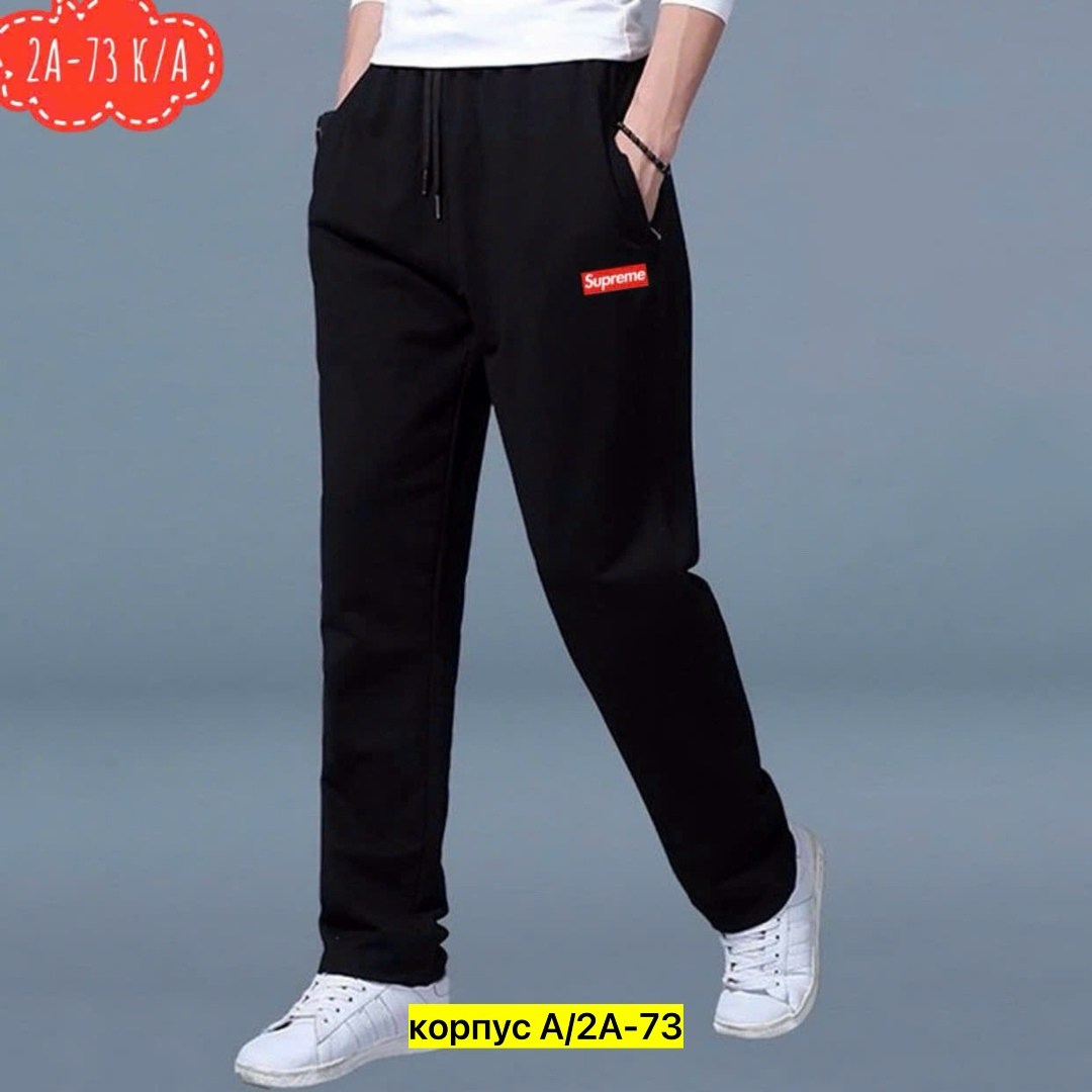 брюки спортивные мужские,брюки мужские спортивные повседневные,брюки спортивные,повседневные спортивные брюки,мужские спортивные штаны