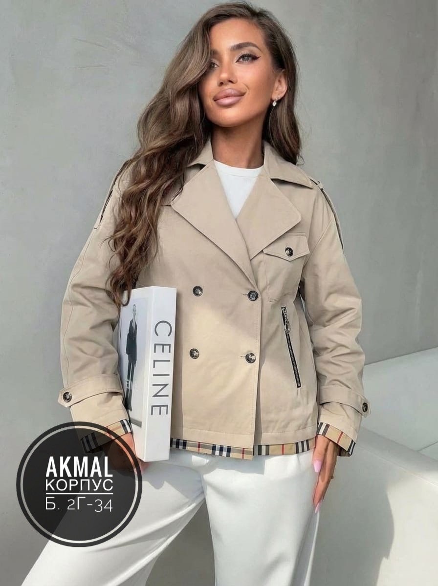 куртка женская,куртка тренч,куртка модная,тренч женский,куртка женская демисезонная