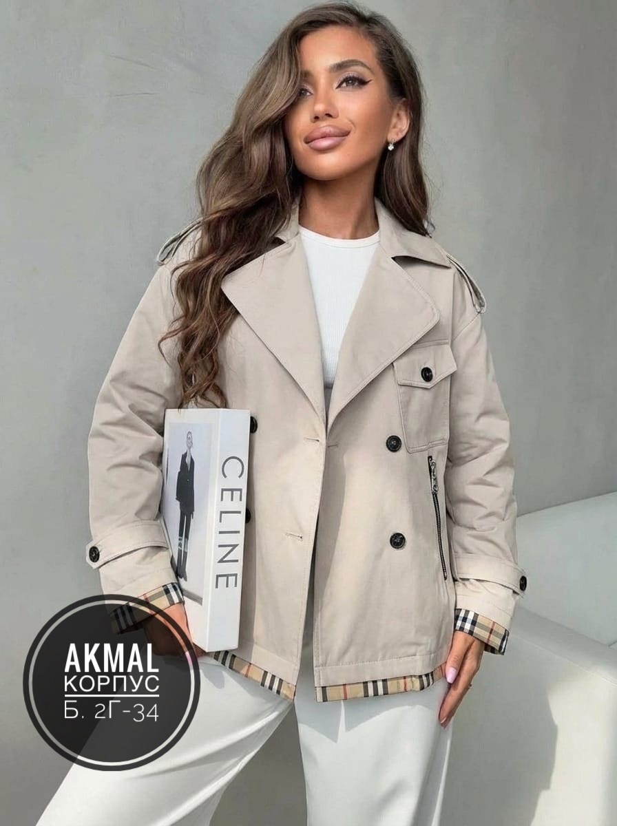 куртка женская,куртка тренч,куртка модная,тренч женский,куртка женская демисезонная