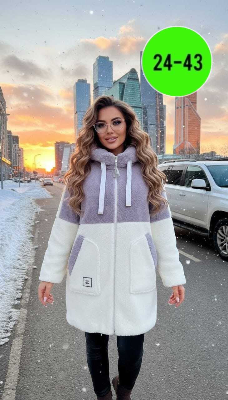 куртка женская,куртка из альпаки,кардиган альпака,шубка,пальто из альпаки