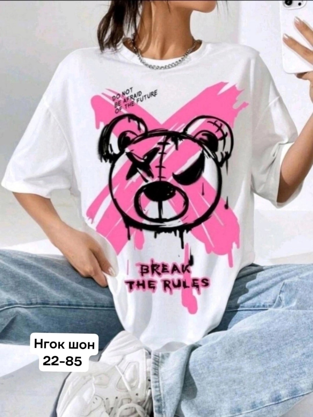 футболки оверсайз с принтами,футболки женская,футболки женская оверсайз,футболки женские с принтом,футболки для женщин