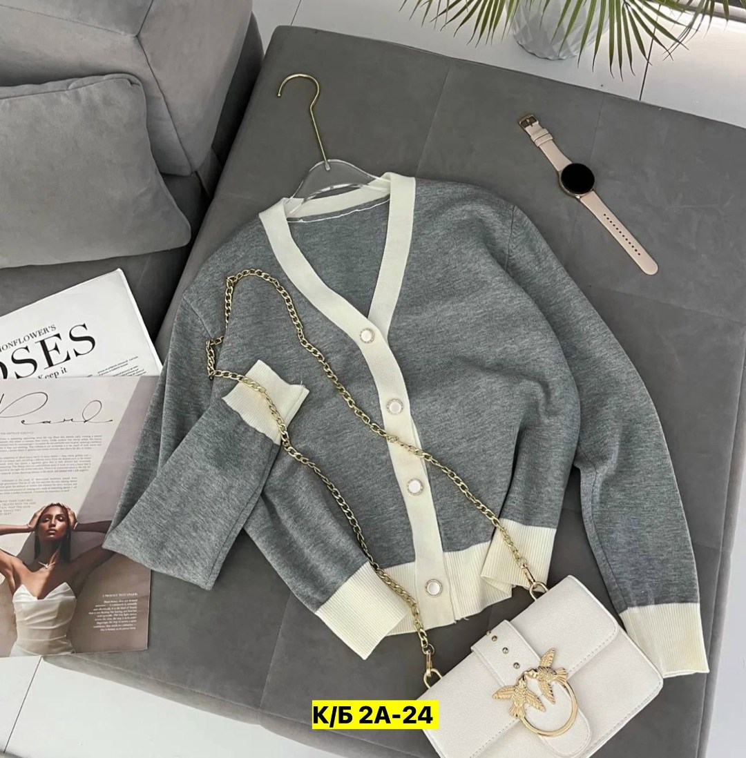 кардиган кофта,кардиган,женская кофта,кардиган шанель,стильная кофта