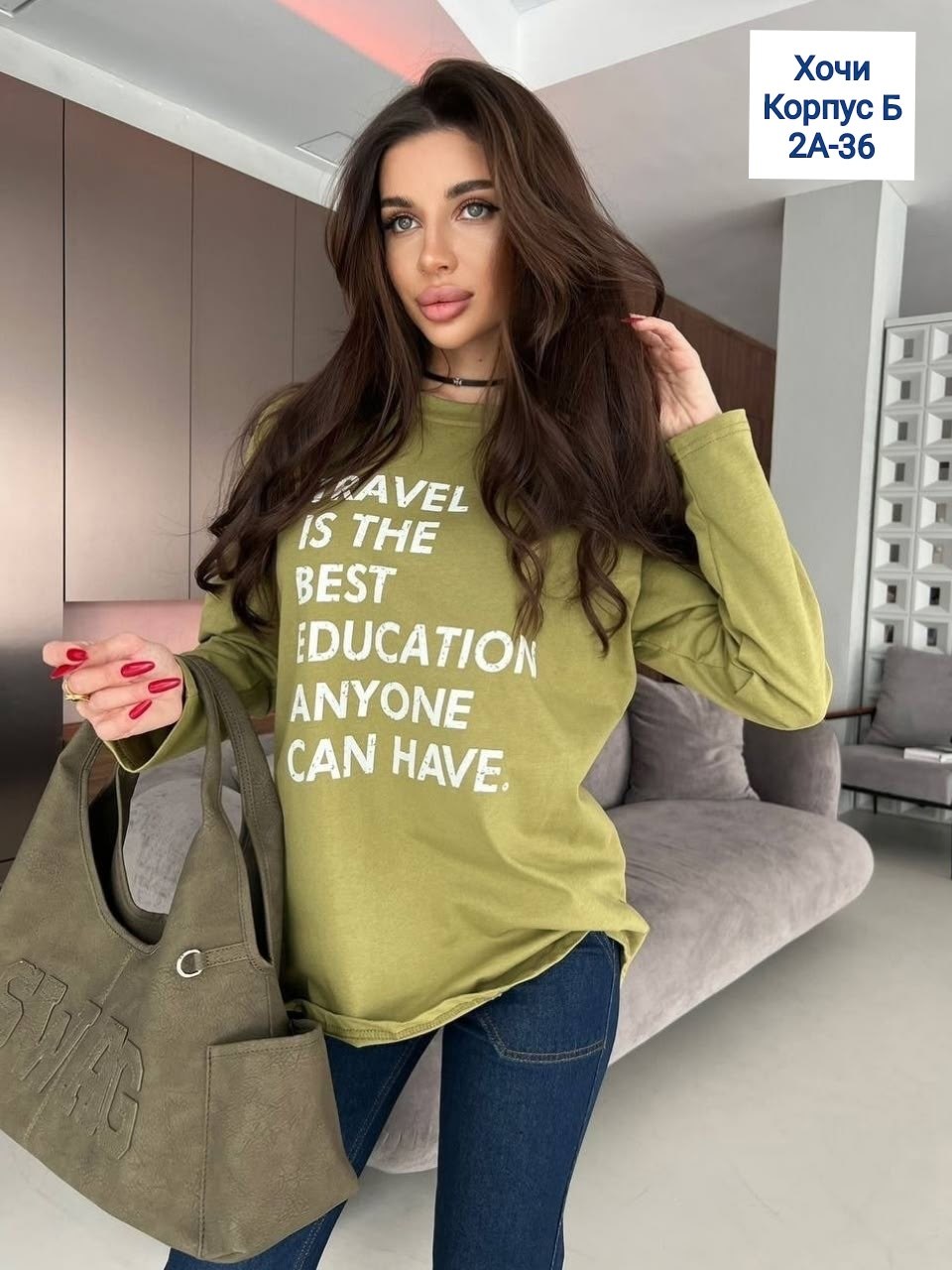 женская кофта,свитшот женская,футболки женская,футболки женская оверсайз,свитшот