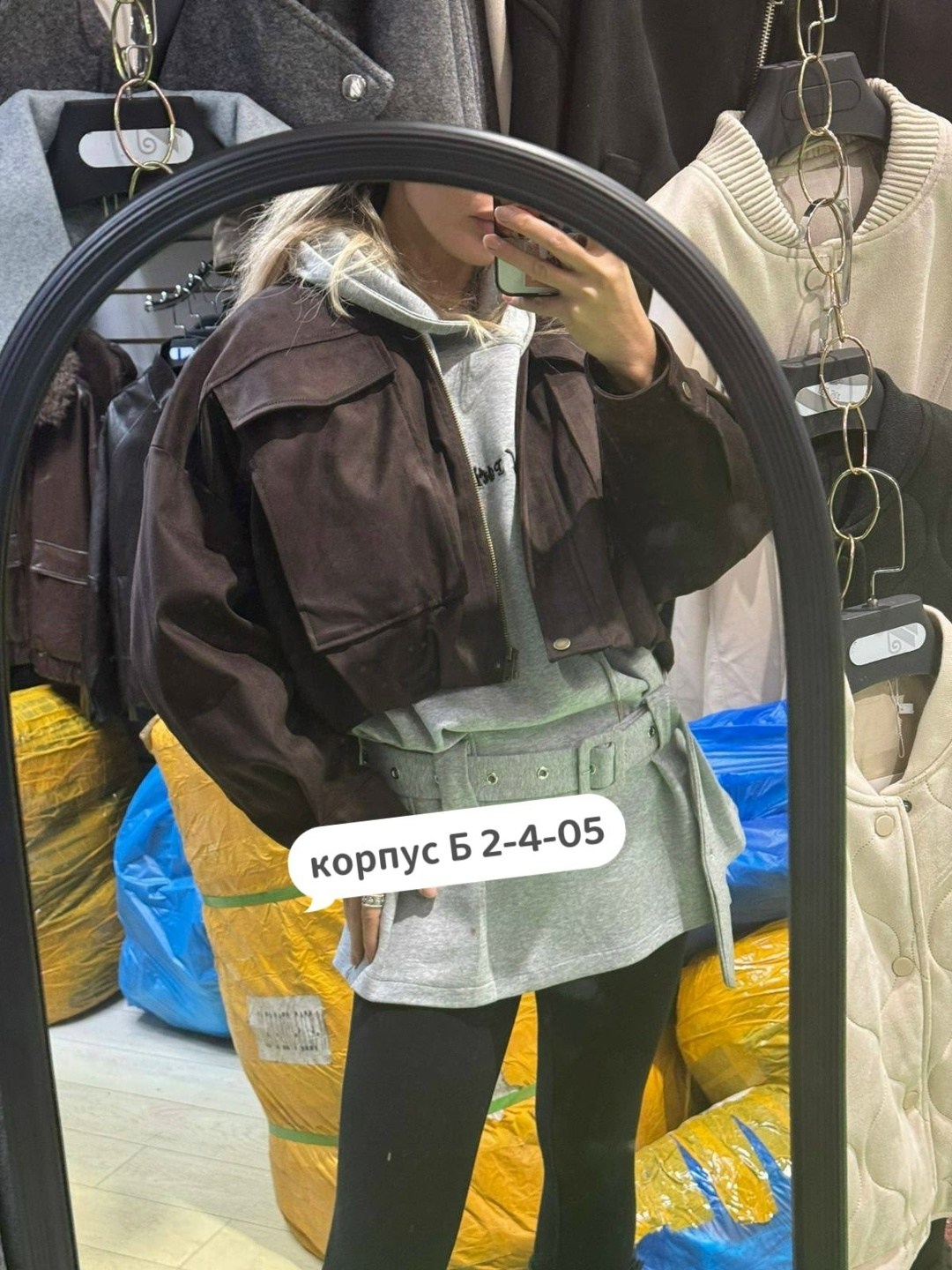 повседневная куртка,женская куртка,куртка женская бомбер,куртка бомбер,куртка замш