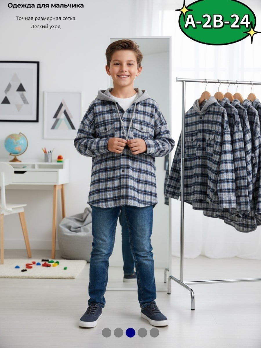 рубашка для мальчиков,рубашка в клетку детская,одежда для мальчика,рубашка для подростка,рубашка в клетку для мальчика