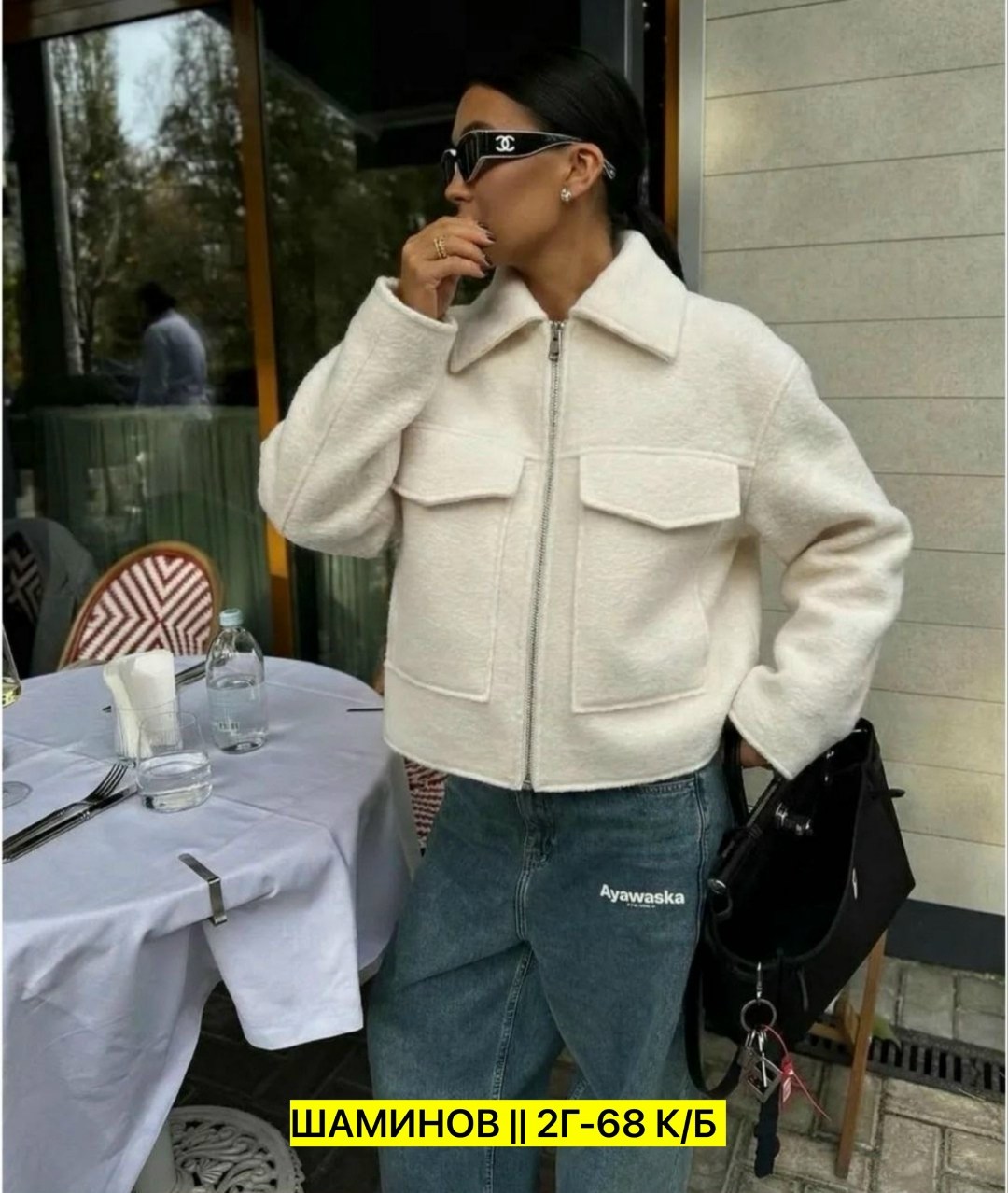 бежевый костюм,женская куртка,женские костюмы,костюм двойка кашемир,кардиган альпака