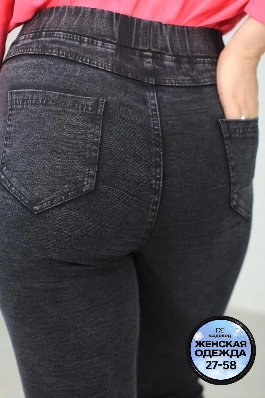 женские джеггинсы больших размеров,джеггинсы женские,джеггинсы ,джеггинсы женские с высокой посадкой,женские джинсы