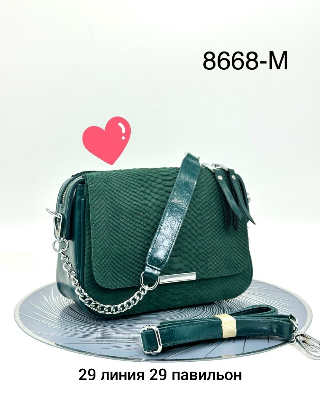 сумка,сумка женская,замшевая сумка,зеленая сумка,сумка жен