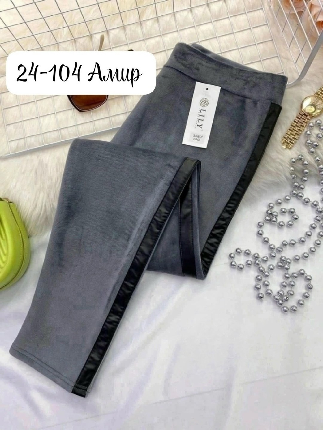 женские брюки,брюки велюровые,брюки лосины,штаны теплые,джинсы брюки