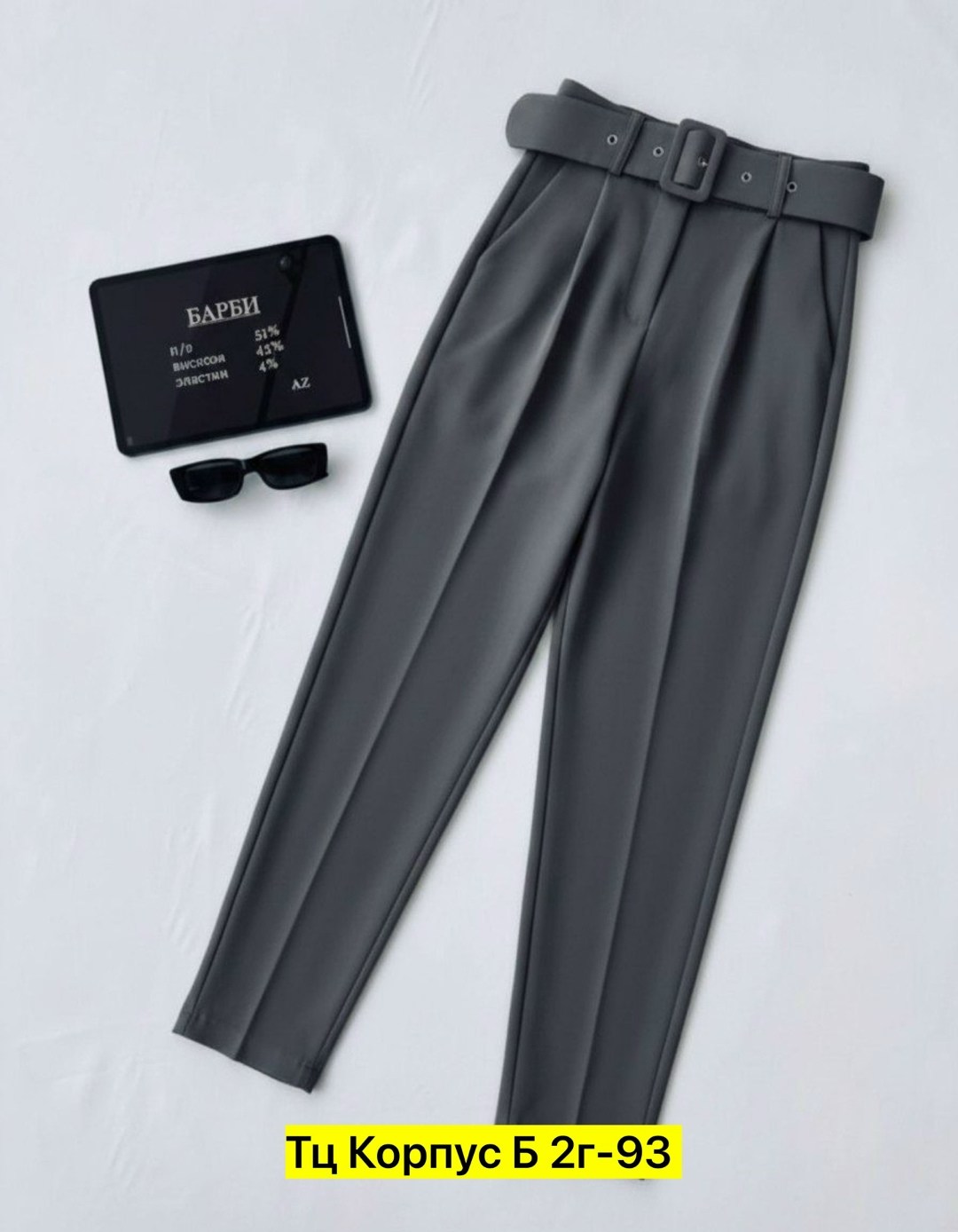 школьные брюки modernfeci,брюки классик,одежда брюки,брюки мужские,брюки джинсы