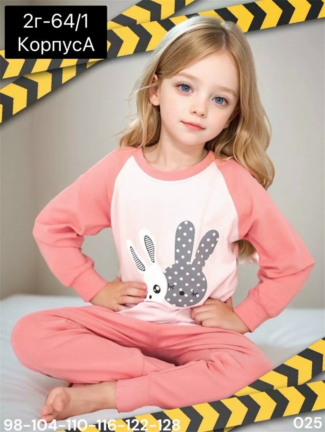 пижама для девочки теплая,детская пижама для девочек,pumbie пижама детская,пижама девочек,детская пижама