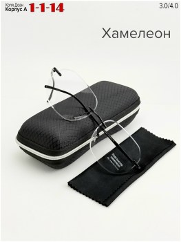 Очки