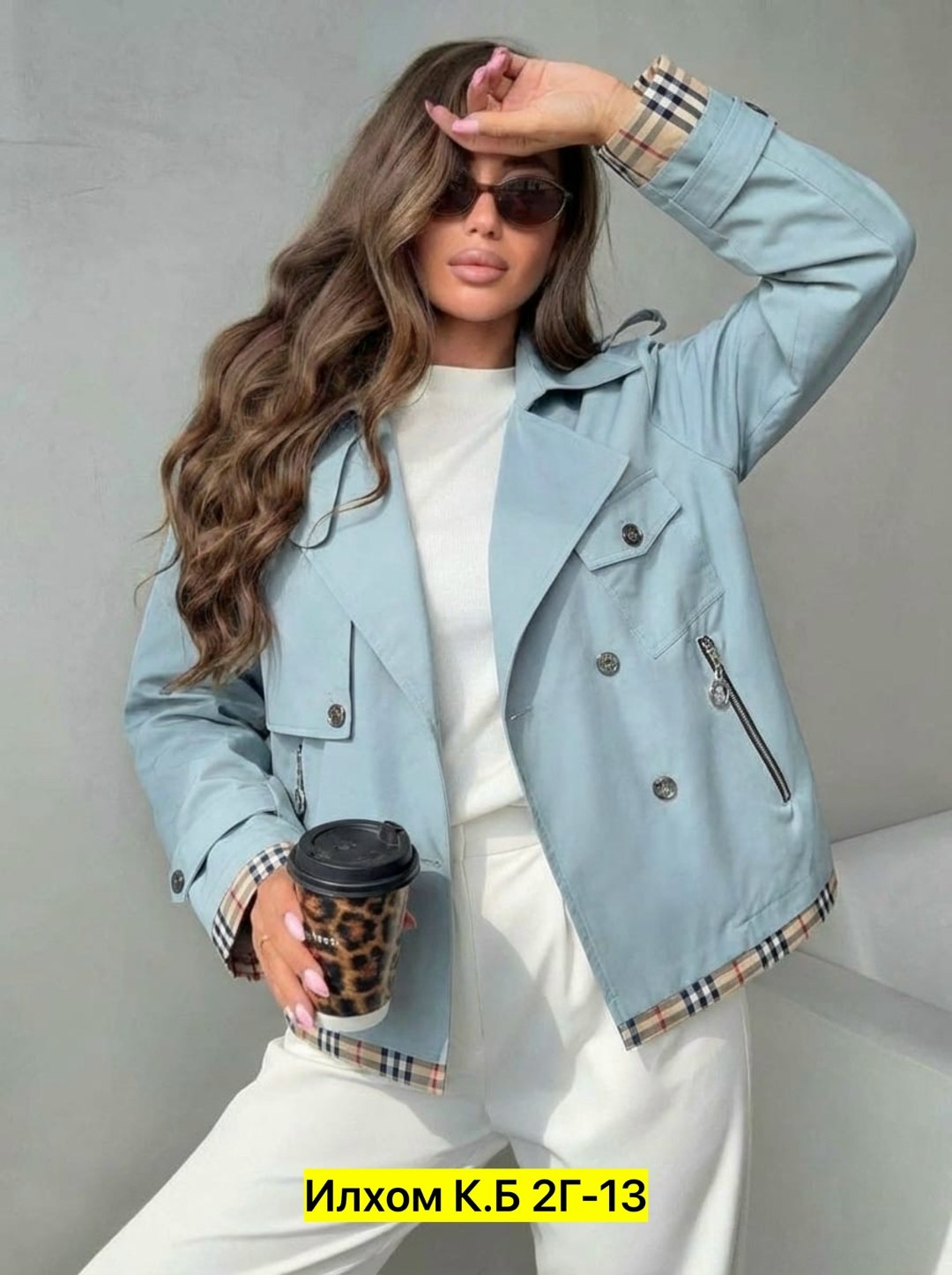 куртка женская,куртка стильная,демисезонная куртка,куртка,куртка женская демисезонная