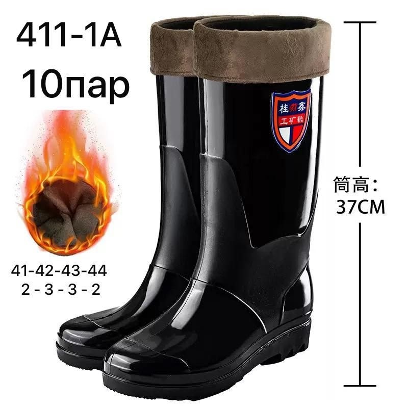 резиновые сапоги,мужские резиновые сапог,сапоги для рыбалки,,мужские водонепроницаемые резиновые сапоги