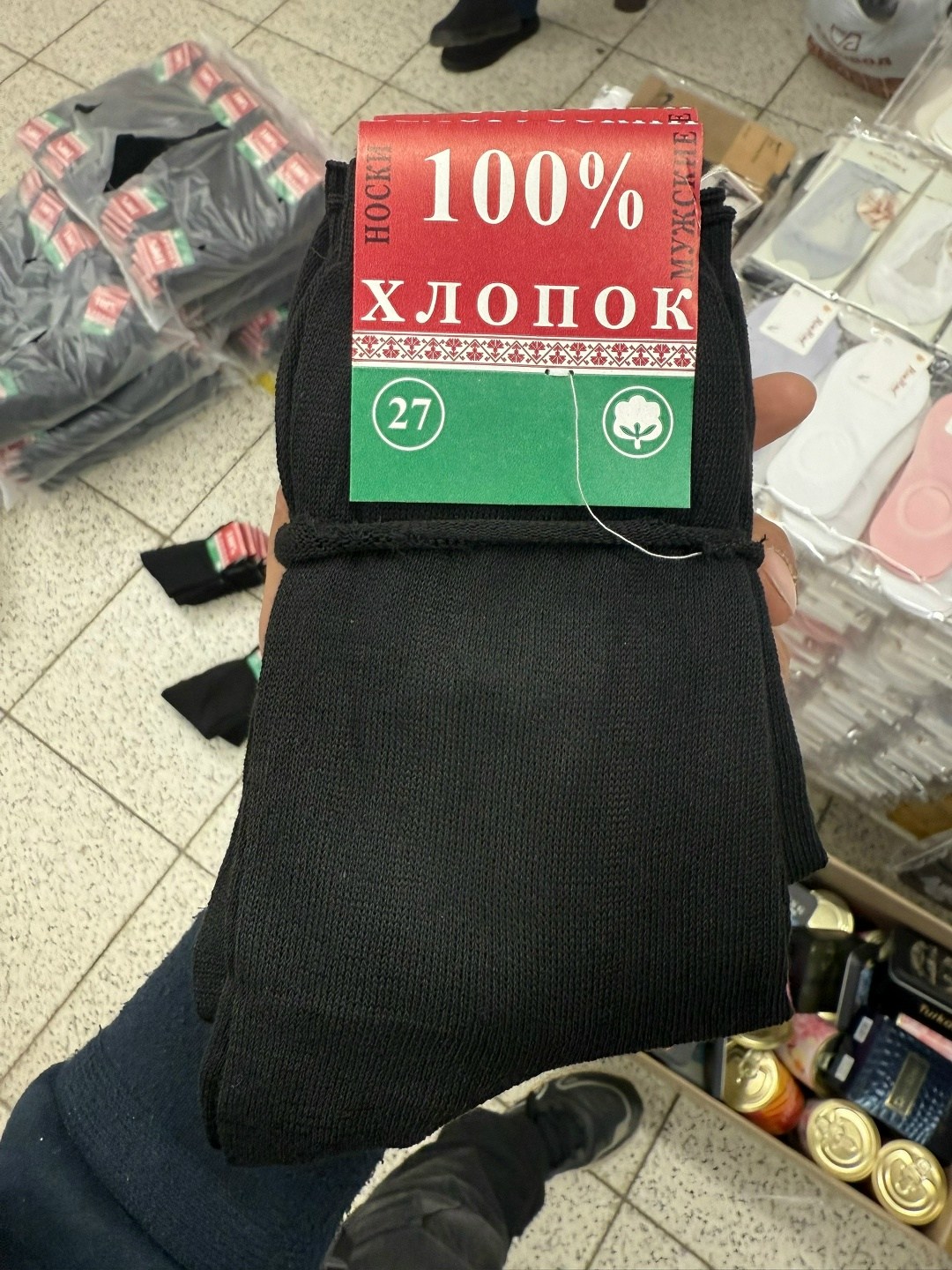 носки мужские 100 хлопок белорусские,белорусский хлопок носки мужские,мужские носки "белорусский 100% хлопок",носки мужские,белорусские носки хлопок черные 10 пар