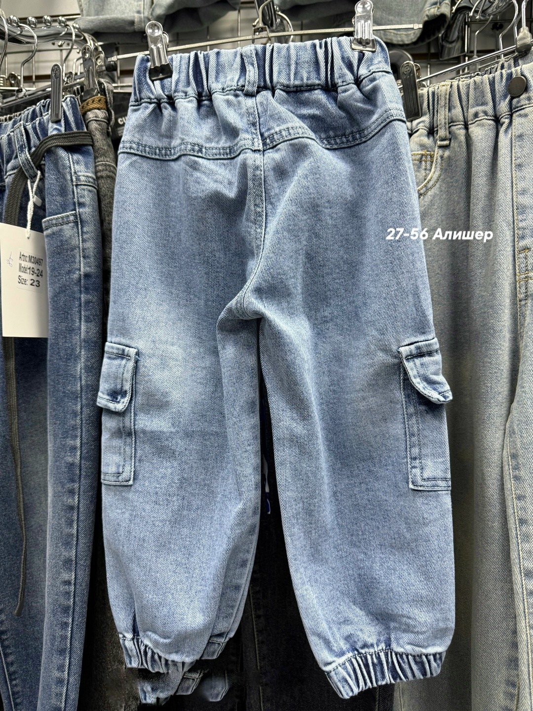 джинсы джоггеры,джинсы джоггеры для мальчика,джинсы на мальчика,детские джинсы для мальчиков,детские джинсы