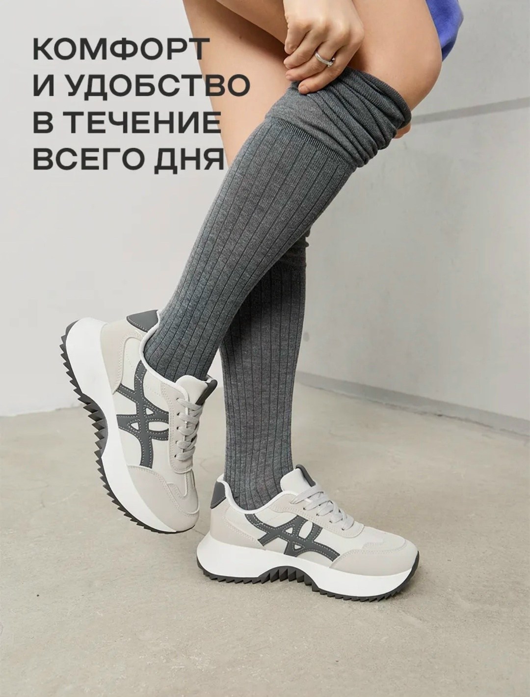 кроссовки женскиe,кроссовки 2026 тренд женские,,кроссовки для женщин,кроссовки тренд 2026