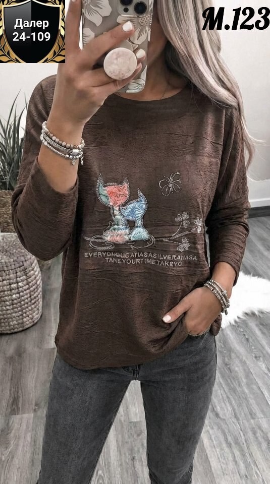 кофта женская,кофты молодежные,модная кофта,джемпер,женский свитер