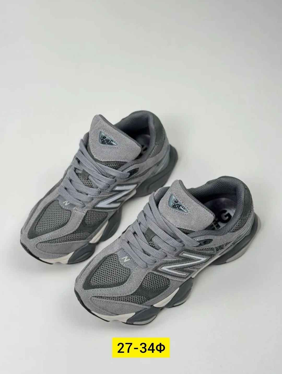 кроссовки new balance 9060,кроссовки new balance,кроссовки,new balance 9060,кроссовки женские new balance