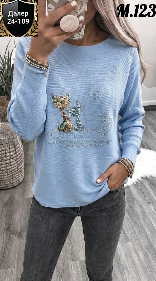 кофта женская,кофты молодежные,модная кофта,джемпер,женский свитер