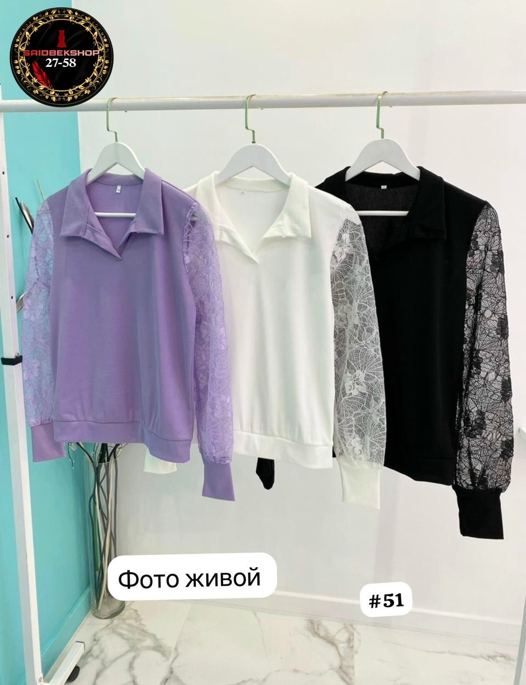 блузка кофта с кружевом,кофта с кружевом,блузка кофточка,женская кофта,блузка кружевная