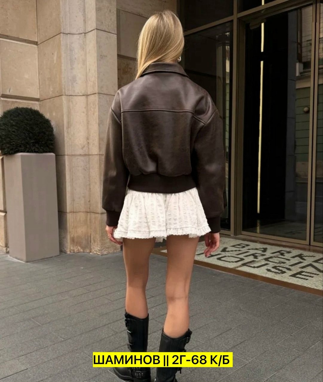 юбка с шортами,куртка кожаная женская,женская куртка,женская куртка из кожзама,кожаная куртка